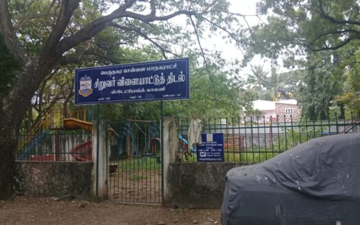 Chennai Adayar Land For Sale