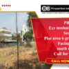2 ECR Neelankarai Land For Sale