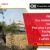 e685e46a-a6e5-4559-a570-6cbaa0fa76cd ECR Neelankarai Land For Sale